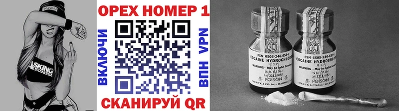 Как найти закладки Байкальск АМФ  Меф мяу мяу  Гашиш  Марихуана  Cocaine 