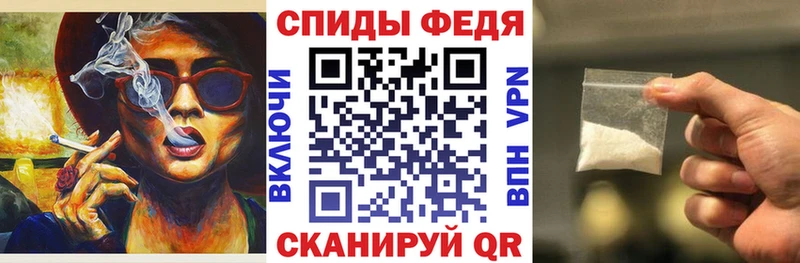 omg как войти  хочу   Байкальск  Амфетамин Premium 