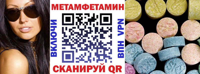 Amphetamine Premium Байкальск