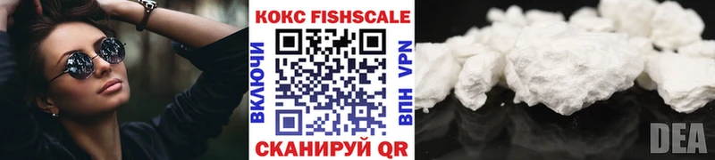 где продают наркотики  Байкальск  COCAIN 98% 