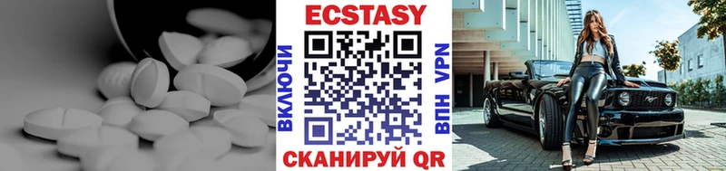 купить наркотик  мега рабочий сайт  Ecstasy круглые  Байкальск 