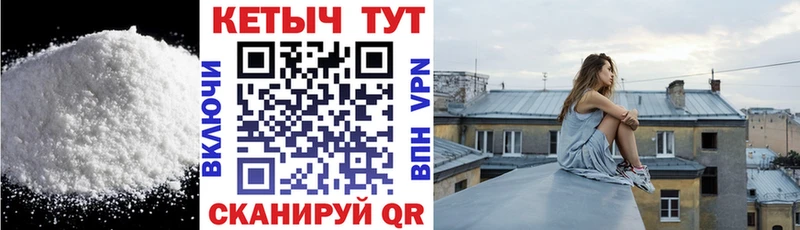 Кетамин ketamine  цены   Байкальск 