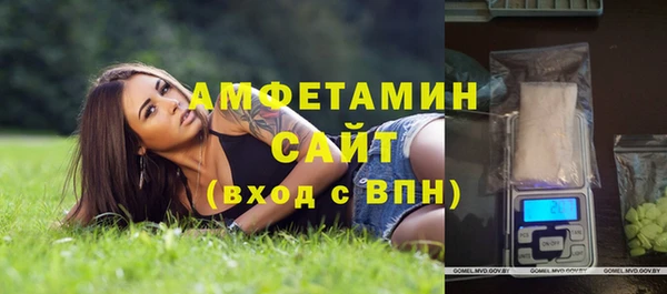ГАЛЛЮЦИНОГЕННЫЕ ГРИБЫ Алексин