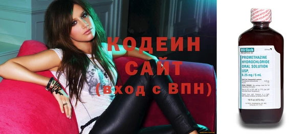 ГАЛЛЮЦИНОГЕННЫЕ ГРИБЫ Алексин