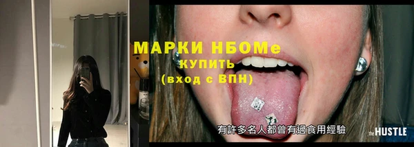 ГАЛЛЮЦИНОГЕННЫЕ ГРИБЫ Алексин