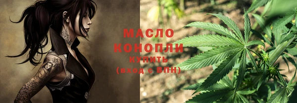 метадон Горно-Алтайск