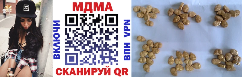 гидра маркетплейс  Байкальск  МДМА молли 