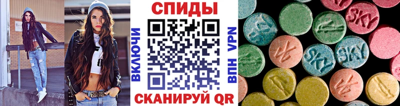 Метамфетамин витя закладки Байкальск
