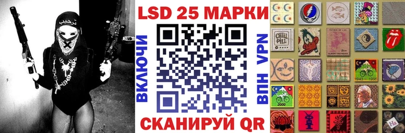 Наркотические марки 1500мкг  Байкальск 