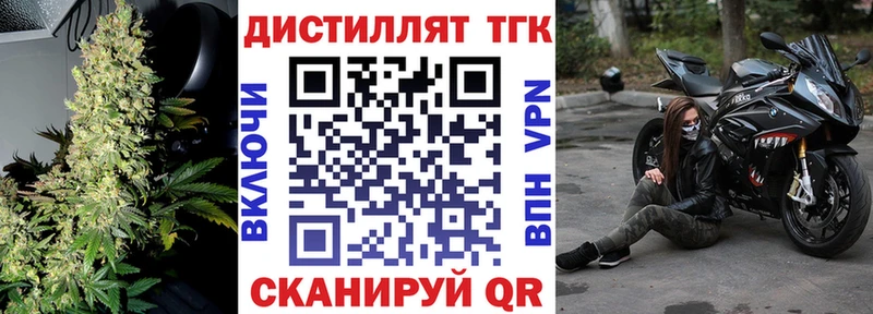 ТГК Wax Байкальск