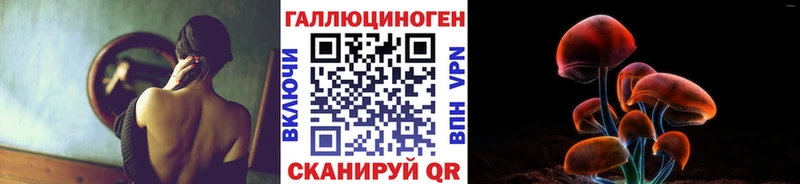 Галлюциногенные грибы Magic Shrooms  как найти закладки  Байкальск 