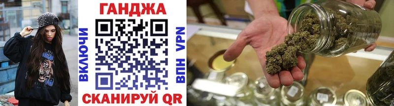 Канабис сатива магазин продажи Байкальск